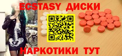 первитин Абинск