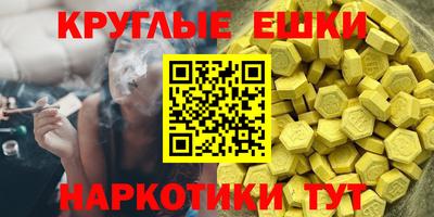 MESCALINE Абакан