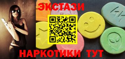 бутик Шебекино