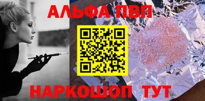бутик Шебекино