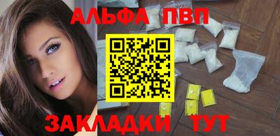 сатива Абакан