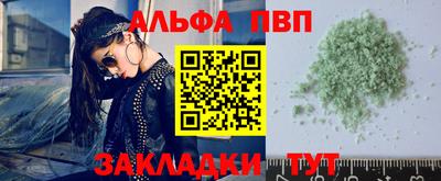 бутик Шебекино