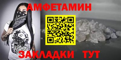 мет Азнакаево