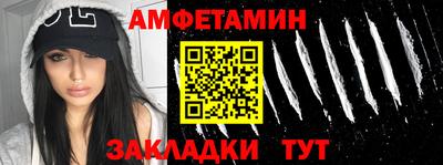 сатива Абакан