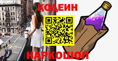 бутик Шебекино