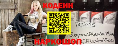 бутик Шебекино