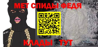 первитин Абинск