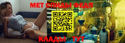 каннабис Шелехов