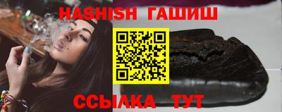 бутик Шебекино
