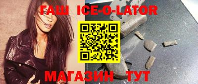 бутик Шебекино