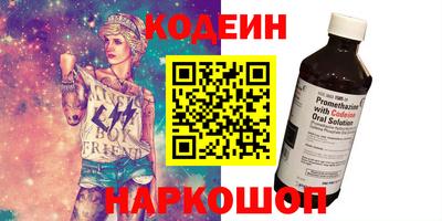 COCAINE Шахты
