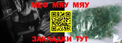 сатива Абакан