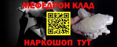 мет Азнакаево