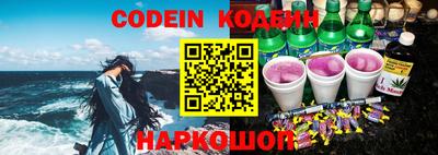 каннабис Шелехов
