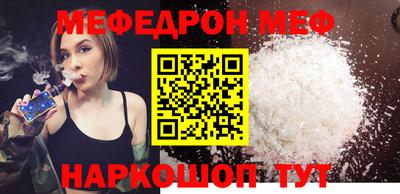 прущая мука Ярославль