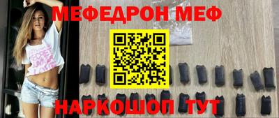 бутик Шебекино