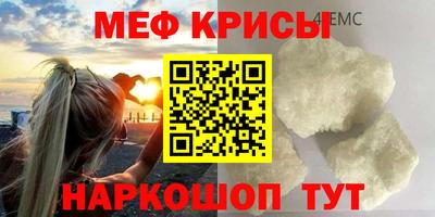 сатива Абакан