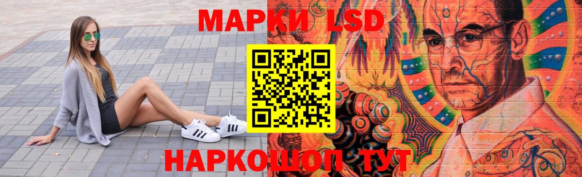 LSD-25 экстази ecstasy  Александров 