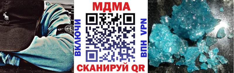 MDMA crystal  где продают   Александров 