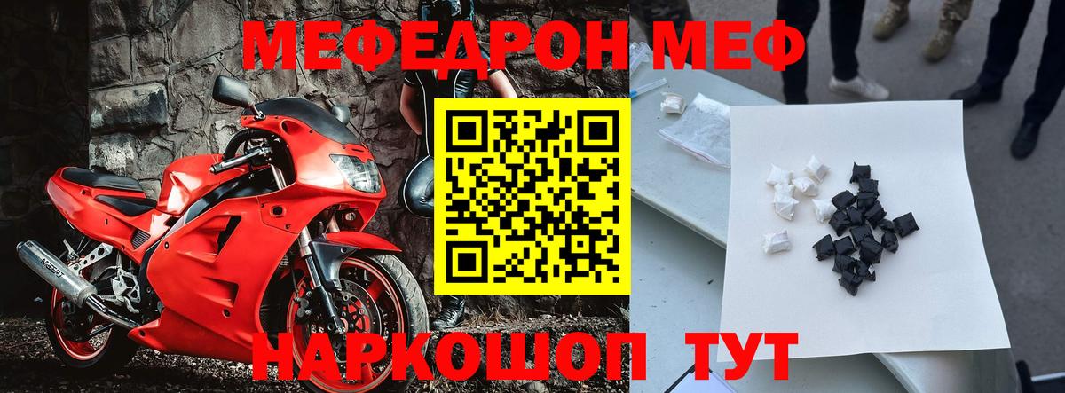 Александров  МЯУ-МЯУ 4 MMC  цена   МЯУ-МЯУ VHQ  Вход с VPN  Мефедрон 