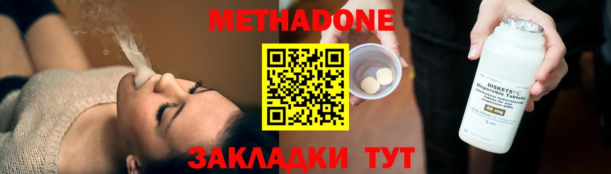 Наркошоп  Александров  Codein  Мефедрон  Амфетамин  Хэш  Бошки Шишки  Hash Oil  Вход с VPN  Молли 