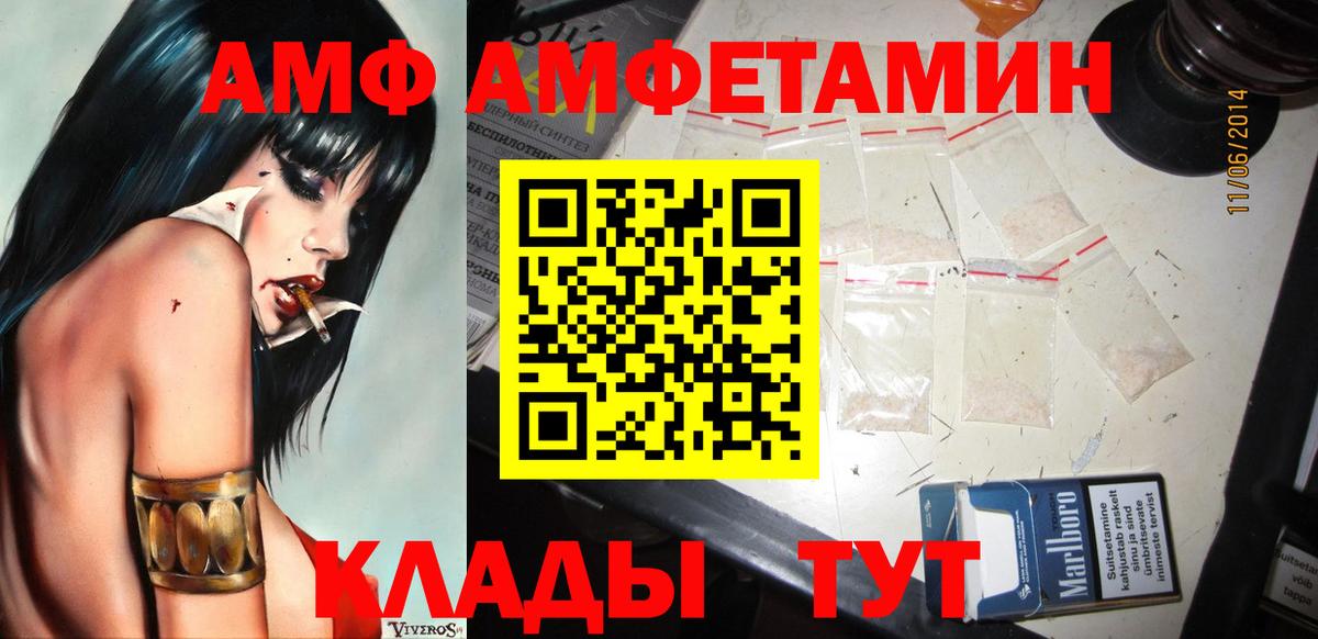 Метамфетамин Декстрометамфетамин 99.9% Александров