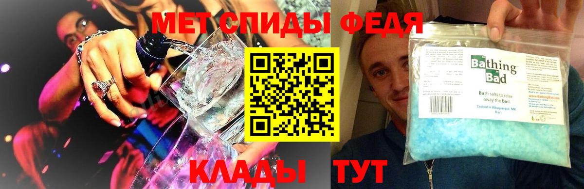 Метамфетамин  Александров  Первитин витя 