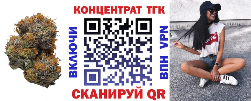 Дистиллят ТГК вейп с тгк  Александров 
