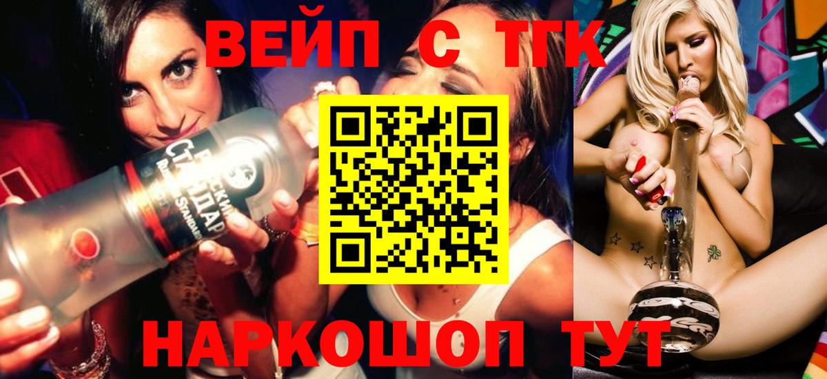 Александров  Дистиллят ТГК жижа  Вход с VPN 