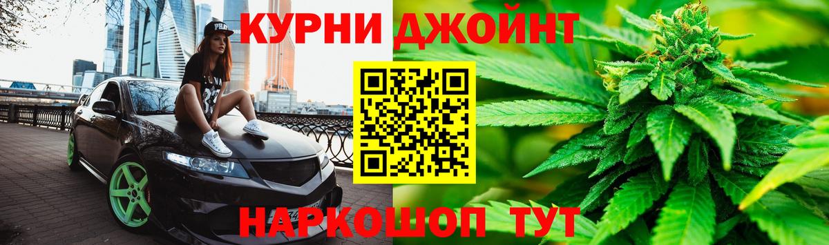 Бошки марихуана THC 21%  Бошки марихуана SATIVA & INDICA  Александров  Канабис семена  МАРИХУАНА семена 