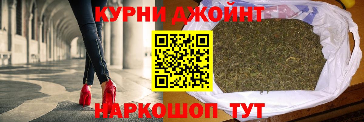 Александров  Марихуана VHQ  Канабис план  Марихуана Ganja  Вход с VPN 